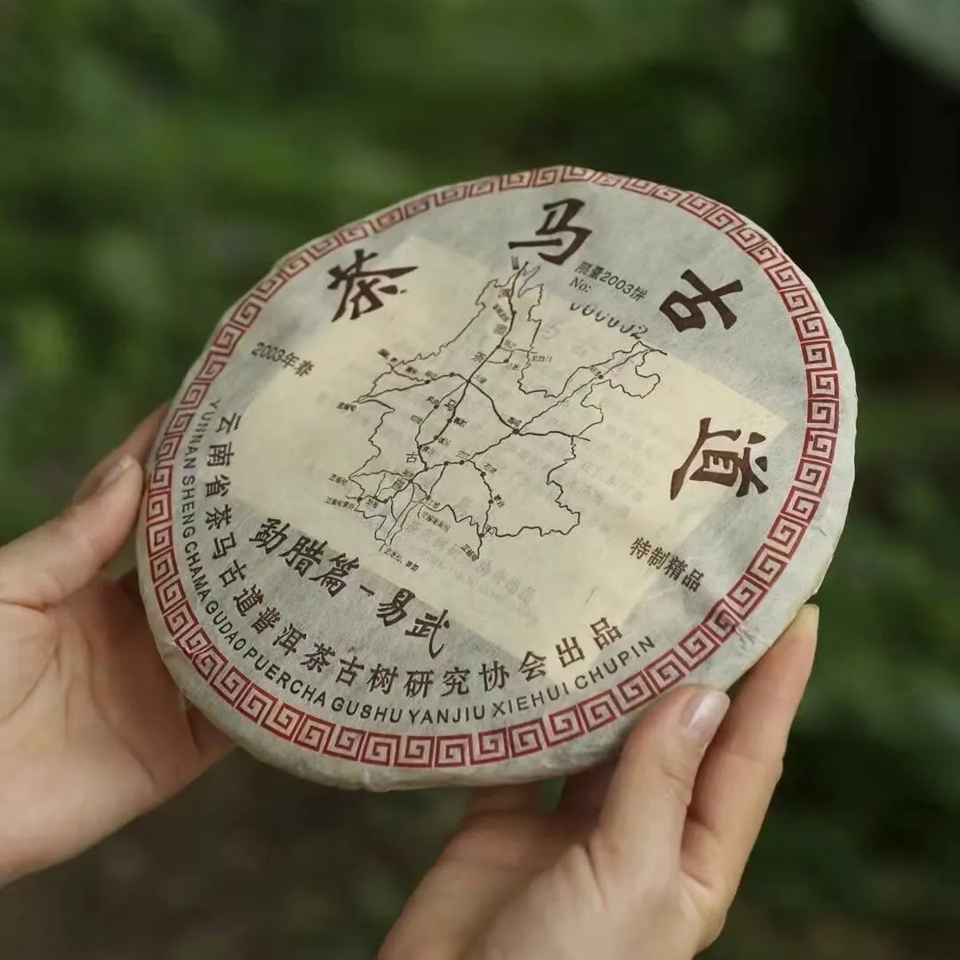 老班章单株纯料 - 91黑料